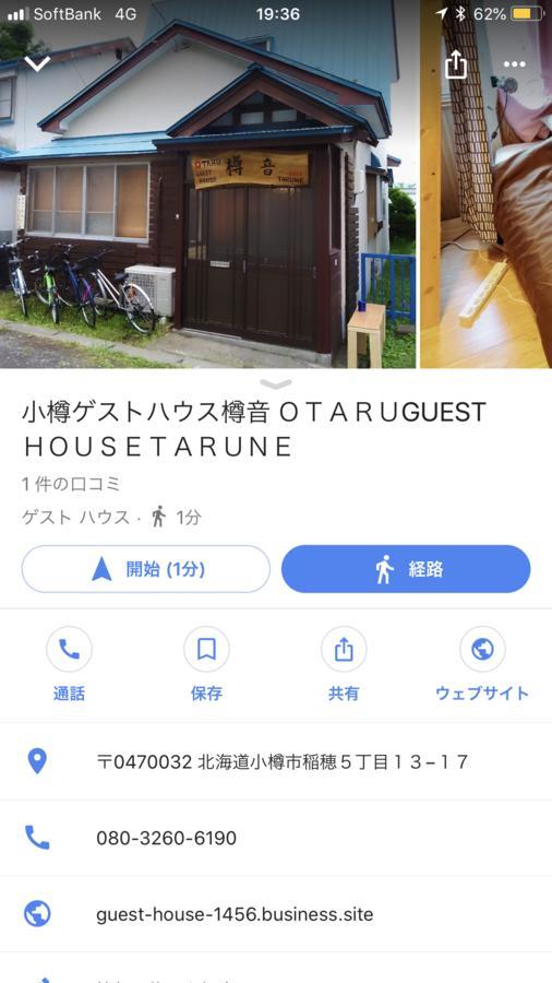 Otaru Guest House Tarune Kültér fotó