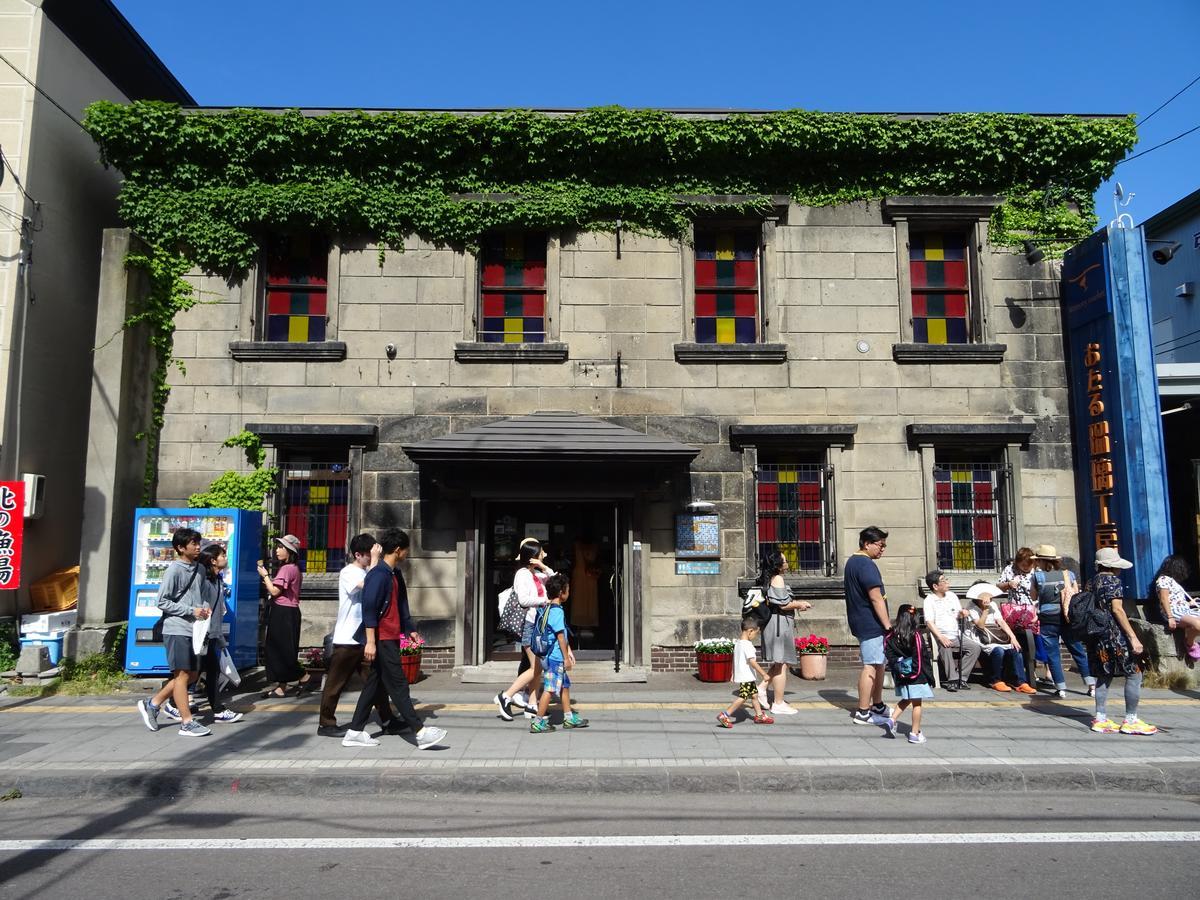 Otaru Guest House Tarune Kültér fotó